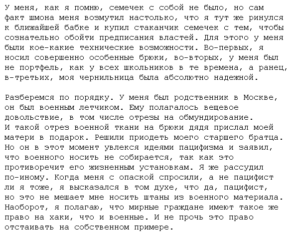 [Part 4: Next of story]