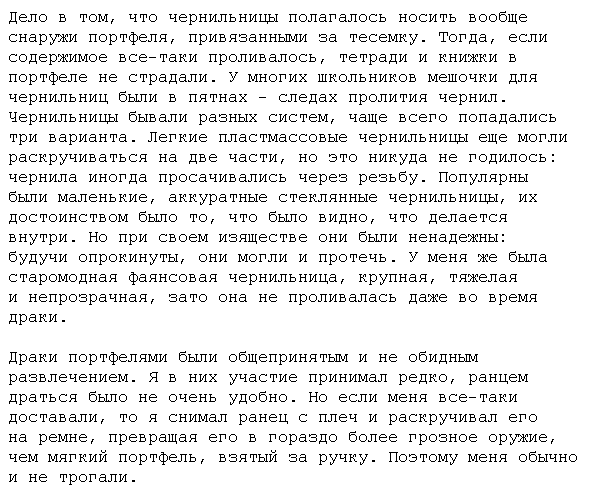 [Part 6: Next of story]