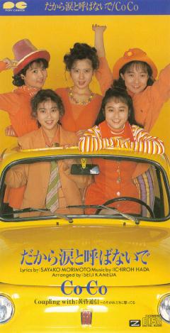 ������܂ƌĂ΂Ȃ���