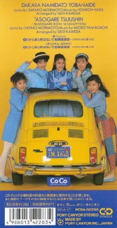 ������܂ƌĂ΂Ȃ���