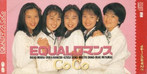 EQUAL���}���X