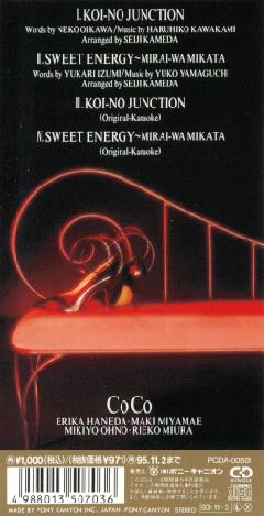 ���̃W�����N�V����