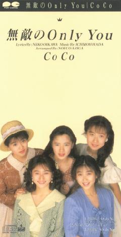 ���G��Only You