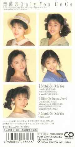 ���G��Only You