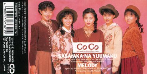 �����₩�ȗU�f